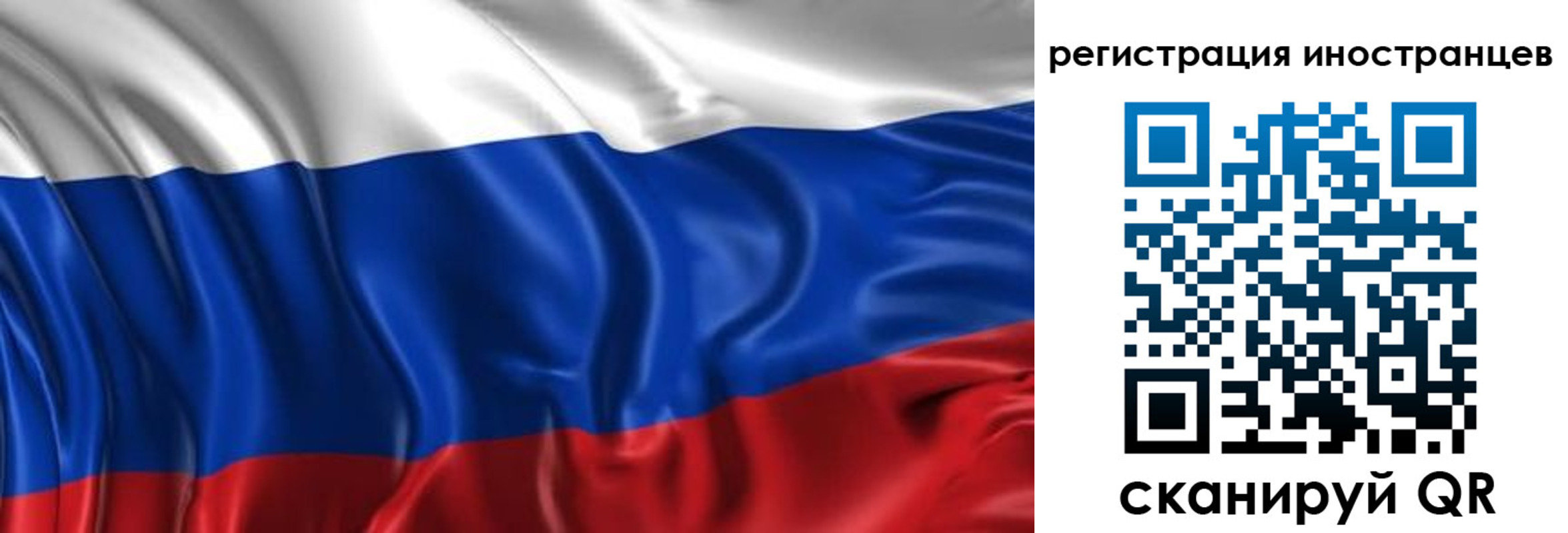 прописка от собственника в Бахчисарае