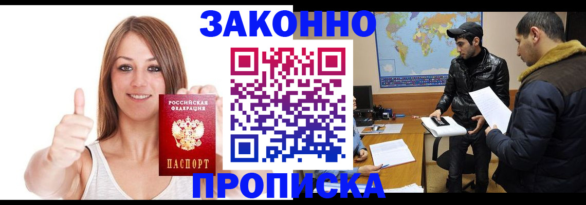 подбор жилья для постоянной прописки в Бахчисарае