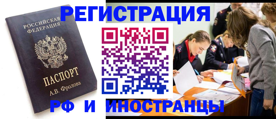 регистрация для детского сада в Бахчисарае